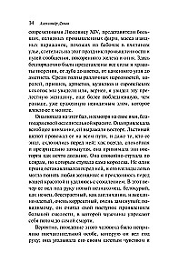 Dama z kameliami